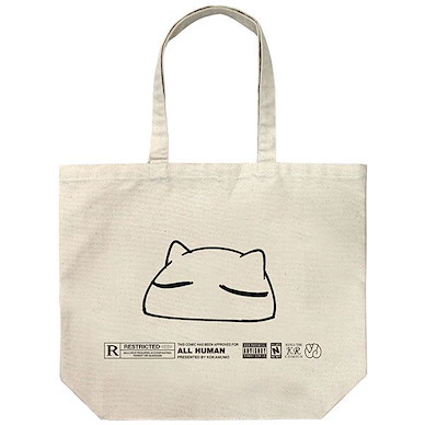 ぬるめた 「貓咪」米白 大容量 手提袋 mo Neko Large Tote Bag /NATURAL【NULL-META】