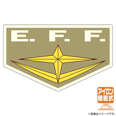 機動戰士高達系列 「聯邦軍E.F.F.」徽章 E.F.F. Patch【Mobile Suit Gundam Series】