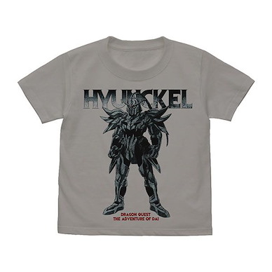 勇者鬥惡龍系列 (130cm)「休葛爾」達爾大冒險 小童 淺灰 T-Shirt Hyunckel Kid's T-Shirt /LIGHT GRAY-130cm【Dragon Quest】