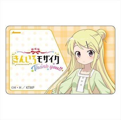 黃金拼圖 「九條可憐」Thank you！！IC 咭貼紙 Thank you!! IC Card Sticker Karen Kujo【Kin-iro Mosaic】