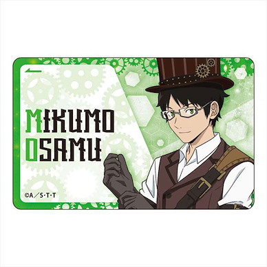 境界觸發者 「三雲修」Steampunk Ver. IC 咭貼紙 Steampunk Art IC Card Sticker Osamu Mikumo【World Trigger】