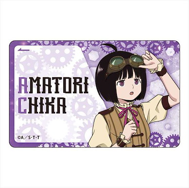 境界觸發者 「雨取千佳」Steampunk Ver. IC 咭貼紙 Steampunk Art IC Card Sticker Chika Amatori【World Trigger】