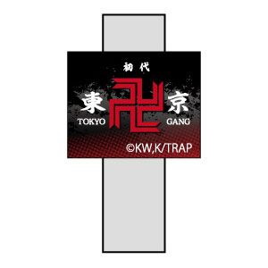 東京復仇者 「東京卍會」亞克力夾子 Acrylic Clip Tokyo Manji Gang【Tokyo Revengers】