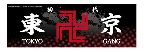 東京復仇者 : 日版 「東京卍會」貼紙