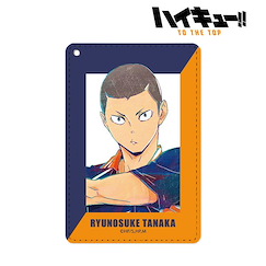 排球少年!! 「田中龍之介」Ani-Art 證件套 Vol.4 Ryunosuke Tanaka Ani-Art Vol.4 1-Pocket Pass Case【Haikyu!!】