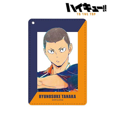 排球少年!! 「田中龍之介」Ani-Art 證件套 Vol.4 Ryunosuke Tanaka Ani-Art Vol.4 1-Pocket Pass Case【Haikyu!!】