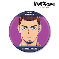 排球少年!! 「東峰旭」Ani-Art 15cm 徽章 / 企牌 Vol.4 Asahi Azumane Ani-Art Vol.4 BIG Can Badge【Haikyu!!】