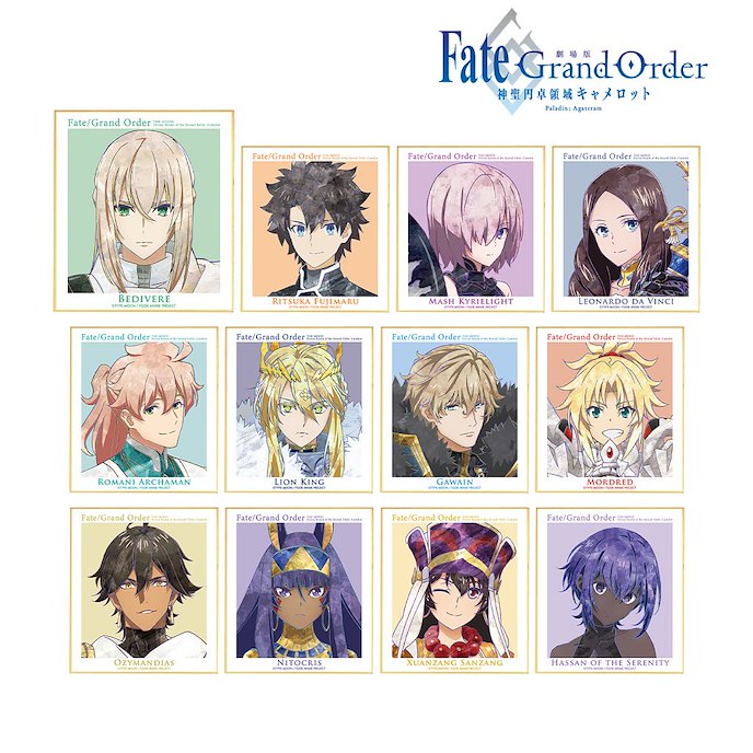 Fate系列 : 日版 「劇場版 Fate/Grand Order -神聖圓桌領域卡美洛- 後篇 Paladin; Agateram」Ani-Art 色紙 (12 個入)