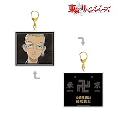東京復仇者 : 日版 「稀咲鐵太」Ani-Art 雙面匙扣