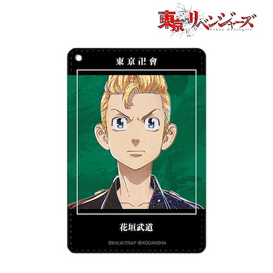 東京復仇者 「花垣武道」Ani-Art 皮革證件套 Ani-Art 1 Pocket Pass Case Hanagaki Takemichi【Tokyo Revengers】