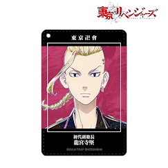 東京復仇者 「龍宮寺堅」Ani-Art 皮革證件套 Ani-Art 1 Pocket Pass Case Ryuguji Ken【Tokyo Revengers】