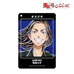 東京復仇者 「場地圭介」Ani-Art 皮革證件套 Ani-Art 1 Pocket Pass Case Baji Keisuke【Tokyo Revengers】
