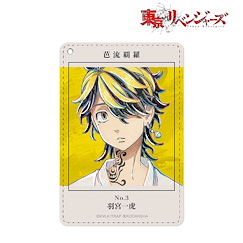 東京復仇者 「羽宮一虎」Ani-Art 皮革證件套 Ani-Art 1 Pocket Pass Case Hanemiya Kazutora【Tokyo Revengers】