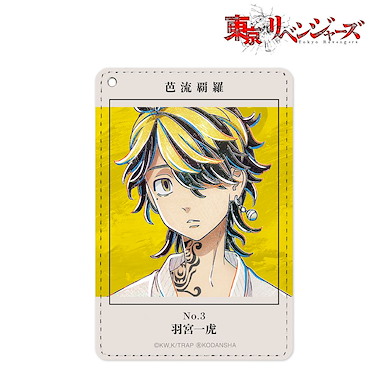 東京復仇者 「羽宮一虎」Ani-Art 皮革證件套 Ani-Art 1 Pocket Pass Case Hanemiya Kazutora【Tokyo Revengers】