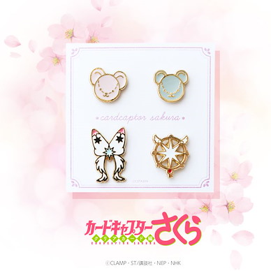 百變小櫻 Magic 咭 耳環套裝 B 款 Pierced Earrings Set B【Cardcaptor Sakura】