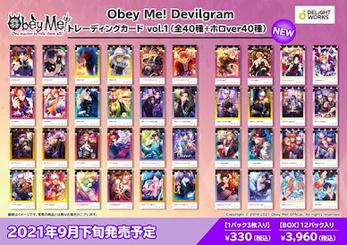 Obey Me！ Devilgram 珍藏咭 Vol.1 (12 個入) Devilgram Trading Card vol.1 (12 Pieces)【Obey Me!】