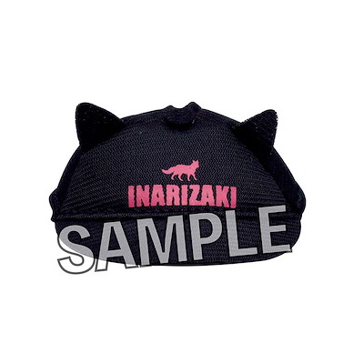 排球少年!! 「稻荷崎高校」指偶公仔帽子 Finger Puppet's Hat Inarizaki High School【Haikyu!!】