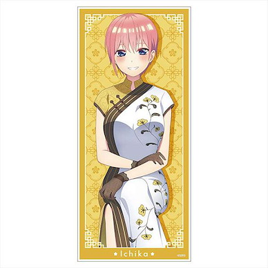 五等分的新娘 「中野一花」旗袍 90cm 大毛巾 Character Large Size Towel A [Ichika Nakano]【The Quintessential Quintuplets】