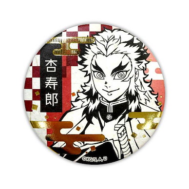 鬼滅之刃 「煉獄杏壽郎」和紙徽章 Gilding Japanese Paper Can Badge Rengoku Kyojuro【Demon Slayer: Kimetsu no Yaiba】