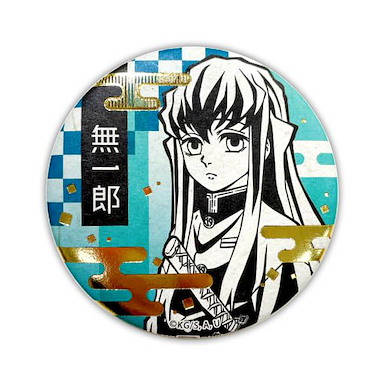 鬼滅之刃 「時透無一郎」和紙徽章 Gilding Japanese Paper Can Badge Tokito Muichiro【Demon Slayer: Kimetsu no Yaiba】