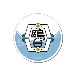 排球少年!! 「鴎台高校」磁石夾子 Clip Magnet 08 Kamomedai High School【Haikyu!!】