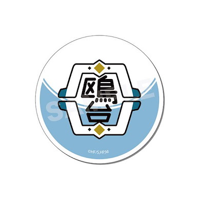 排球少年!! 「鴎台高校」磁石夾子 Clip Magnet 08 Kamomedai High School【Haikyu!!】