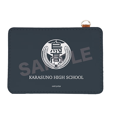 排球少年!! 「烏野高校」皮革 證件套 Leather Pass Case 19 Karasuno High School【Haikyu!!】