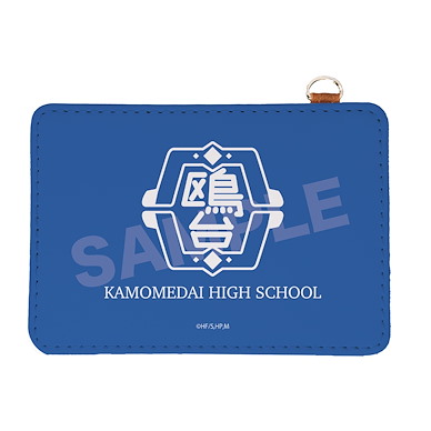 排球少年!! 「鴎台高校」皮革 證件套 Leather Pass Case 26 Kamomedai High School【Haikyu!!】