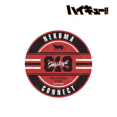 排球少年!! 「音駒高中」貼紙 Nekoma High School Motif Sticker【Haikyu!!】