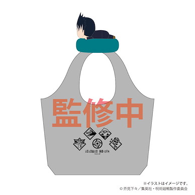 咒術迴戰 「伏黑惠」趴在肩上購物袋 Katanori Plush Bag Fushiguro Megumi【Jujutsu Kaisen】