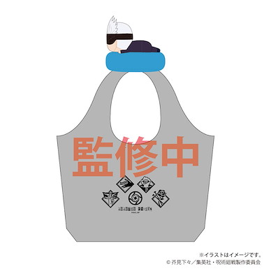 咒術迴戰 「五條悟」趴在肩上購物袋 Katanori Plush Bag Gojo Satoru【Jujutsu Kaisen】