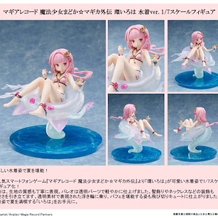 魔法少女小圓 1/7「環彩羽」水著 Ver. Tamaki Iroha Swimsuit Ver. 1/7 Scale Figure【Puella Magi Madoka Magica】