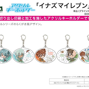 閃電十一人 亞克力匙扣 08 (Graff Art Design) (5 個入) Acrylic Key Chain 08 Graff Art Design (5 Pieces)【Inazuma Eleven】