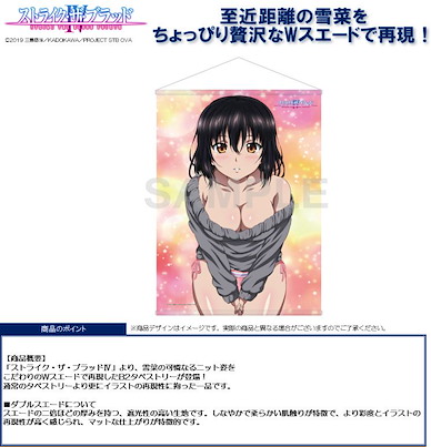 Strike The Blood IV: W Suede B2 Tapestry Yukina Himeragi Cherry Petals Ver.