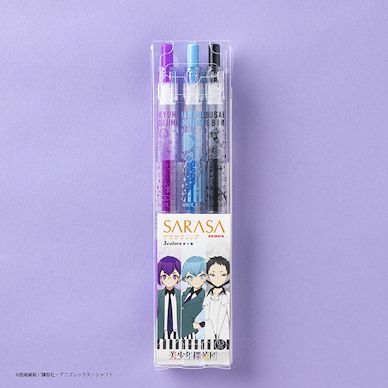 美少年系列 「瞳島眉美 + 雙頭院學 + 指輪創作」SARASA Clip 0.5mm 彩色原子筆 (3 個入) SARASA Clip 0.5mm Color Ballpoint Pen A Set【Pretty Boy Detective Club】