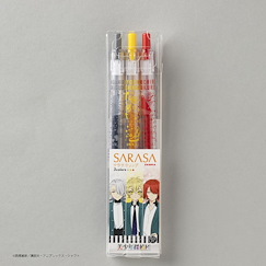 美少年系列 「咲口長廣 + 足利飄太 + 袋井滿」SARASA Clip 0.5mm 彩色原子筆 (3 個入) SARASA Clip 0.5mm Color Ballpoint Pen B Set【Pretty Boy Detective Club】