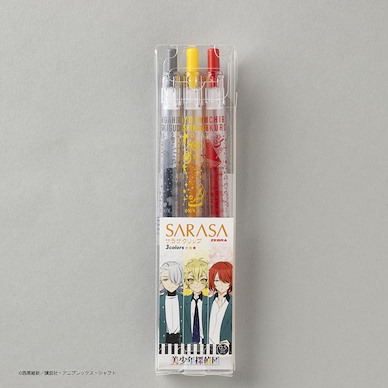 美少年系列 「咲口長廣 + 足利飄太 + 袋井滿」SARASA Clip 0.5mm 彩色原子筆 (3 個入) SARASA Clip 0.5mm Color Ballpoint Pen B Set【Pretty Boy Detective Club】