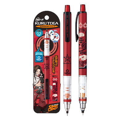 通靈王 「星組」Kuru Toga 鉛芯筆 Kuru Toga Mechanical Pencil 3 Hoshigumi【Shaman King】