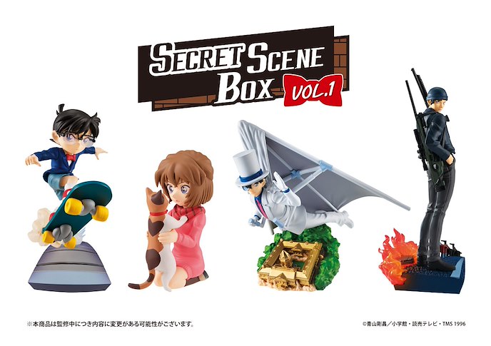 名偵探柯南 : 日版 Petitrama Series SECRET SCENE BOX Vol.1 (4 個入)