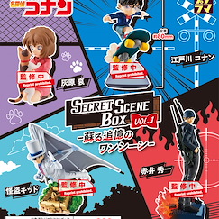 名偵探柯南 : 日版 Petitrama Series SECRET SCENE BOX Vol.1 (4 個入)