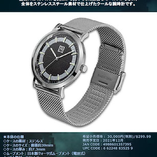 最終幻想系列 「神羅公司」39mm Model 手錶 Final Fantasy VII Remake Wristwatch Shinra Electric Power Company 39mm Model【Final Fantasy Series】