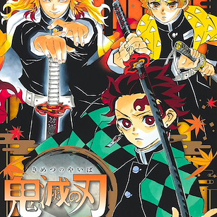 鬼滅之刃 塗繪帳 -橙- Coloring Book -Daidai (Orange)- (Book)【Demon Slayer: Kimetsu no Yaiba】