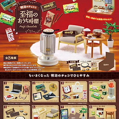 小道具系列 : 日版 明治のチョコで至福のおうち時間 盒玩 (8 個入)