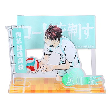 排球少年!! 「及川徹」加油標語 亞克力企牌 Banner Acrylic Stand Toru Oikawa【Haikyu!!】