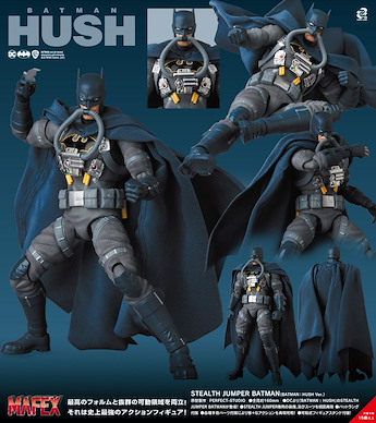 蝙蝠俠 (DC漫畫) MAFEX「蝙蝠俠」STEALTH JUMPER HUSH Ver. MAFEX Stealth Jumper Batman (Batman: Hush Ver.)【Batman (DC Comics)】