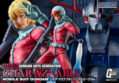 機動戰士高達系列 GGG「馬沙」普通軍服Ver. GGG Char Aznable Normal Suit Ver.【Mobile Suit Gundam Series】
