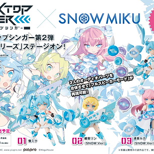 VOCALOID系列 桌上小擺設「初音未來 + 鏡音鈴 + 巡音流歌」 Desktop Singer Snow Miku Series (3 Pieces)【VOCALOID Series】