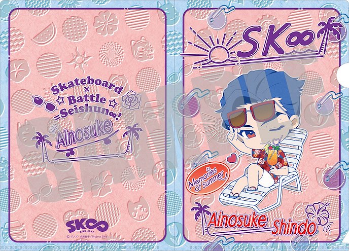 SK∞ : 日版 「愛抱夢」夏天回憶Ver. A5 文件套