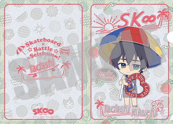 SK∞ : 日版 「菊池忠」夏天回憶Ver. A5 文件套