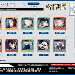 咒術迴戰 多用途透明套 BOX A (10 個入) Multi Clear Case A BOX (10 Pieces)【Jujutsu Kaisen】